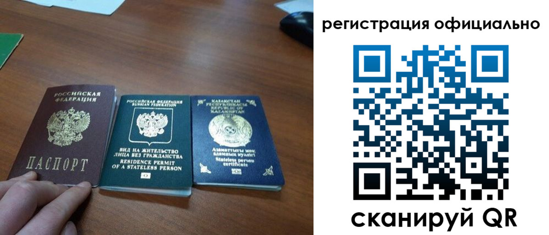 прописка для кредита в Усть-Куте