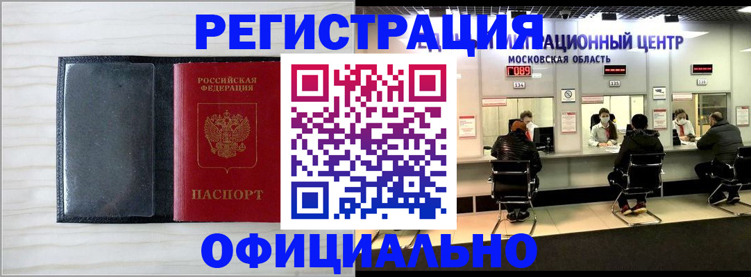 регистрация для дет. сада в Усть-Куте