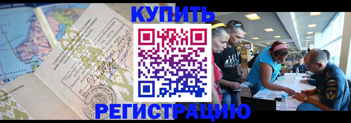 регистрация для дет. сада в Усть-Куте