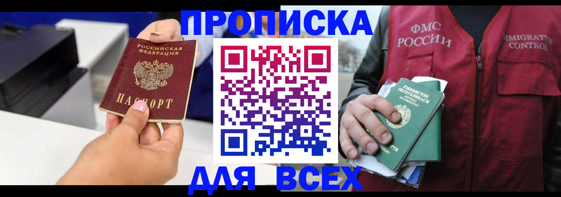форма 3 в Усть-Куте